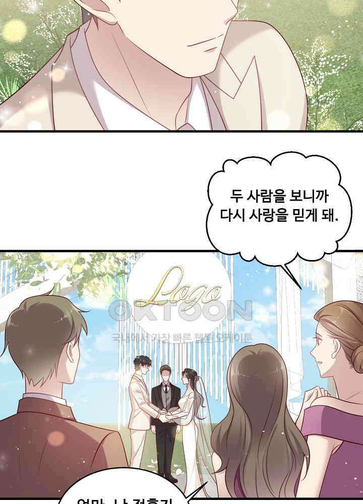 입술로 막다 147 8