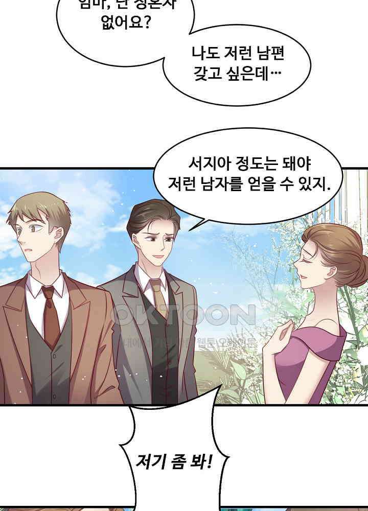 입술로 막다 147 9