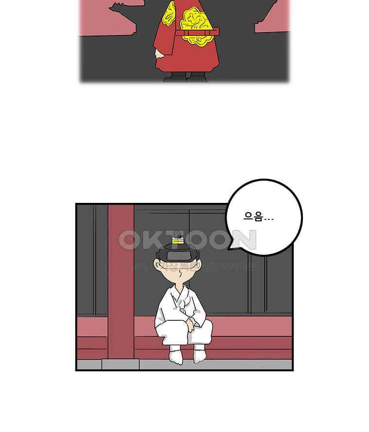 세자전 119화 5