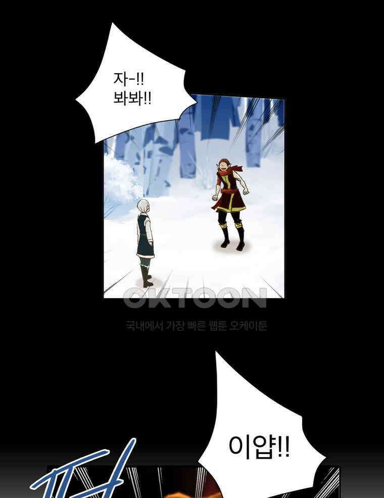 제비전 39화 2