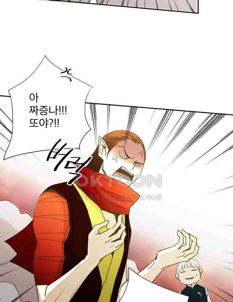 제비전 39화 6