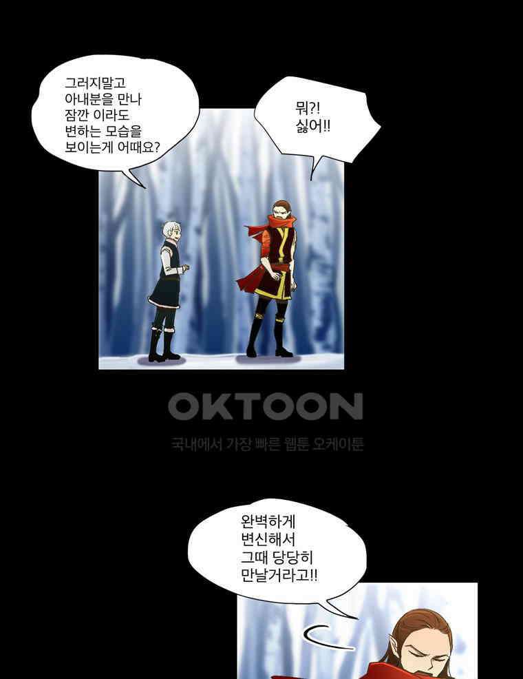 제비전 39화 9