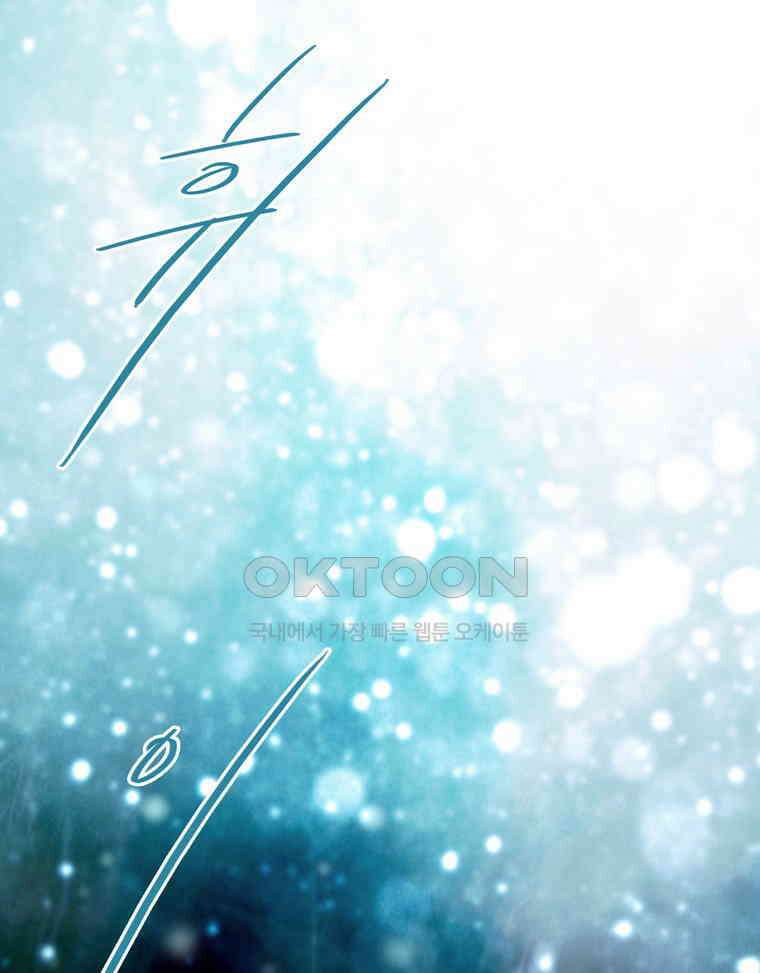 제비전 42화 1