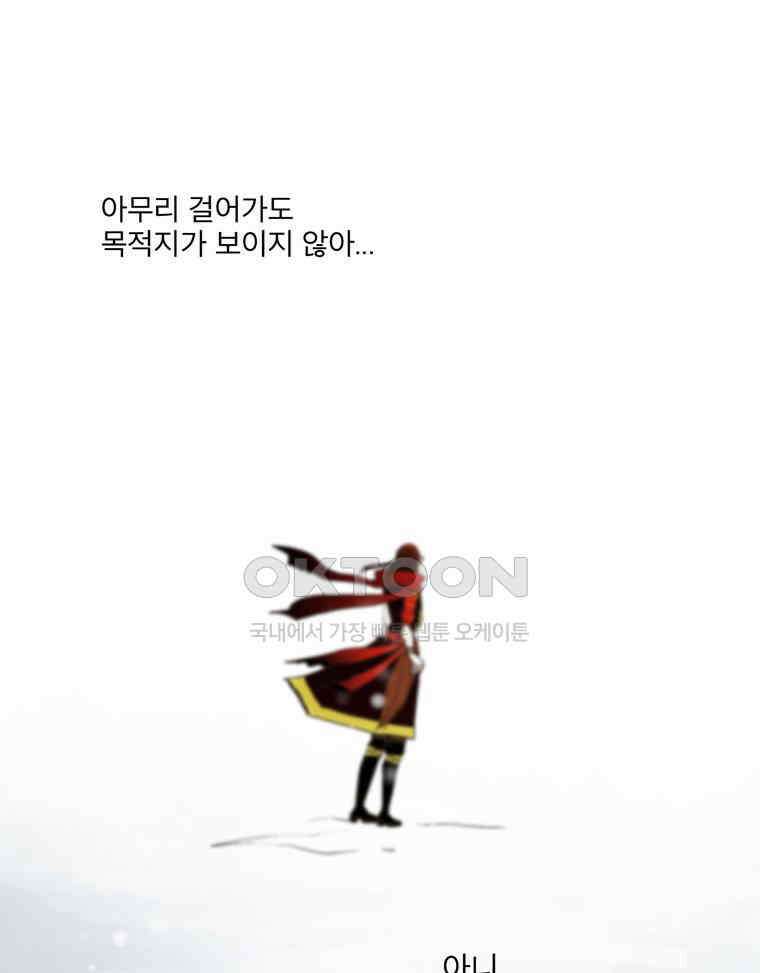 제비전 42화 4