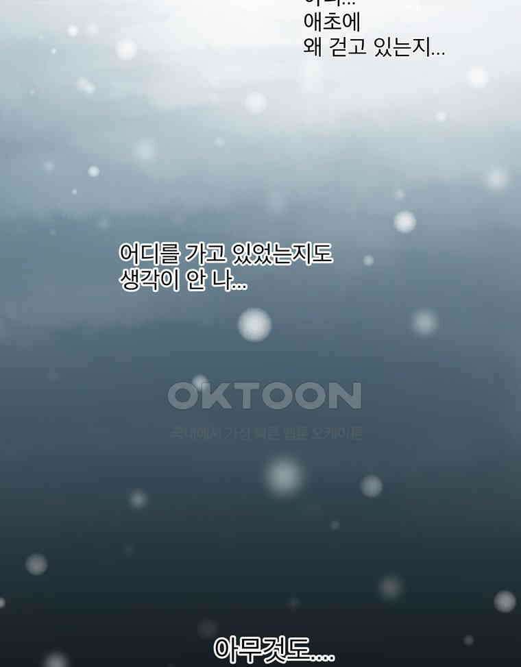 제비전 42화 5