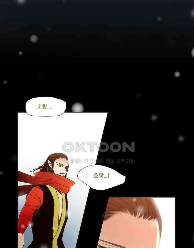 제비전 42화 6