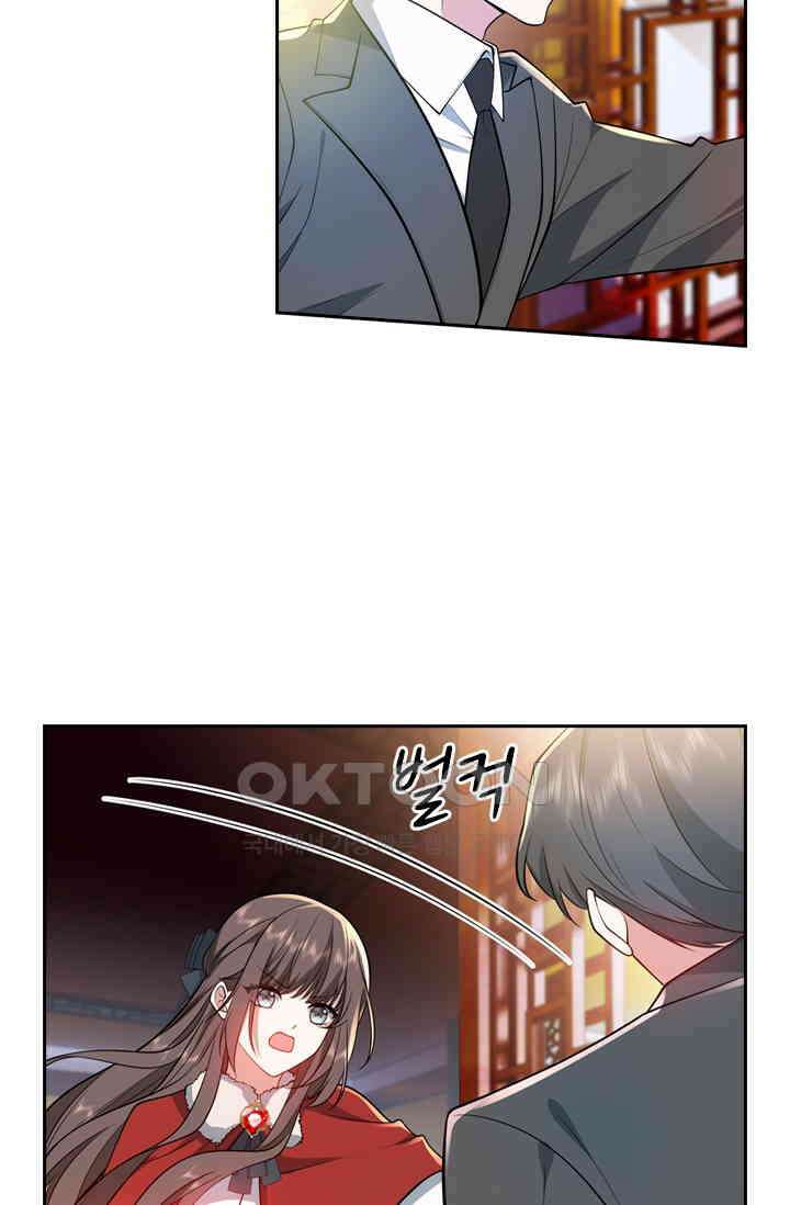 달콤살벌한 약혼자 542화 7
