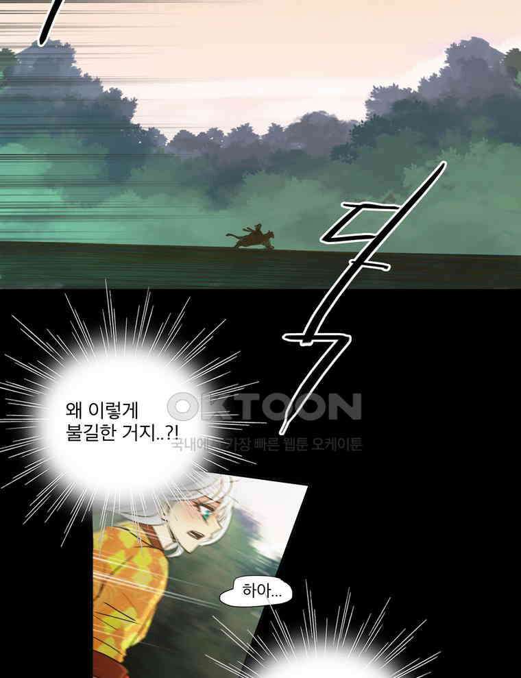 제비전 50화 3