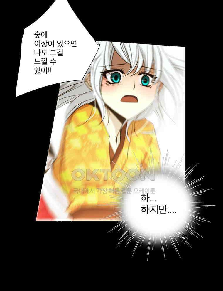 제비전 50화 7