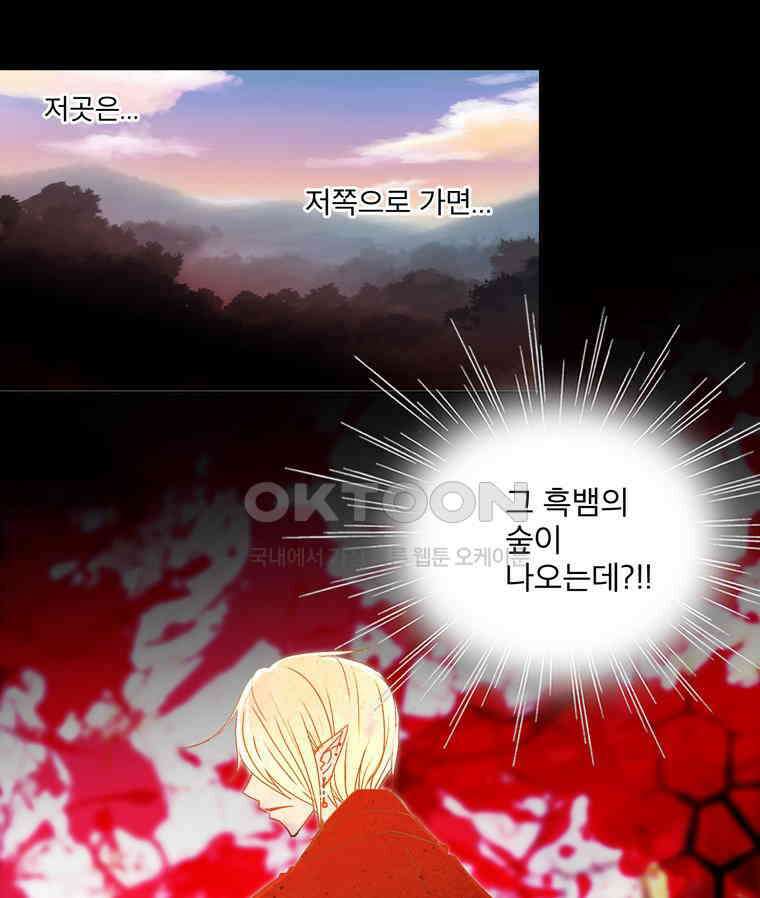 제비전 50화 8