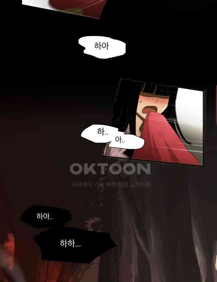 제비전 51화 3