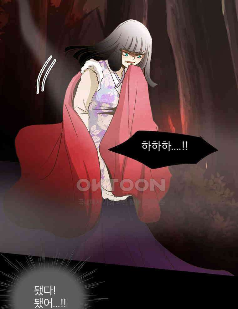 제비전 51화 4