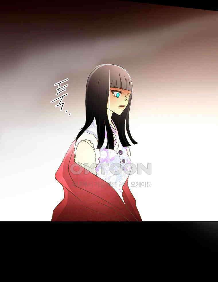 제비전 51화 8