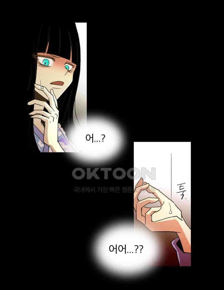 제비전 51화 9