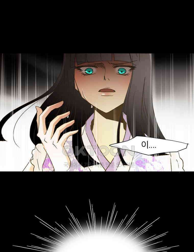 제비전 51화 10