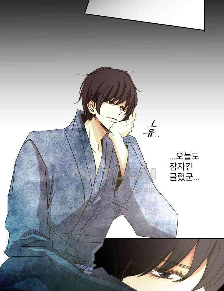 제비전 58화 3