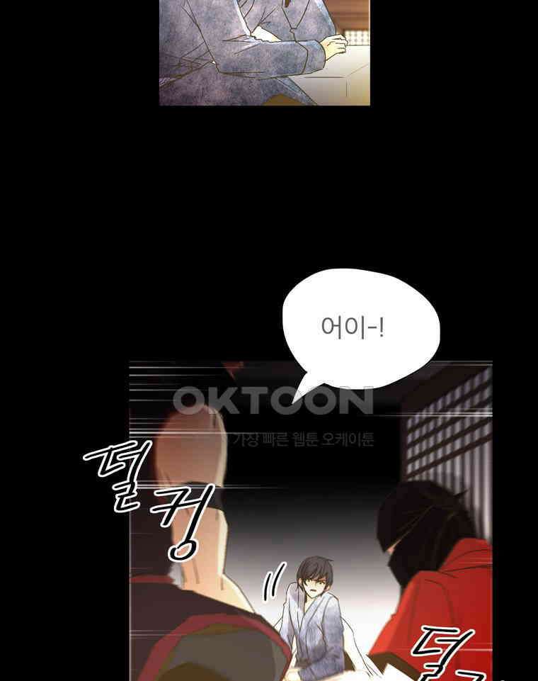 제비전 58화 10
