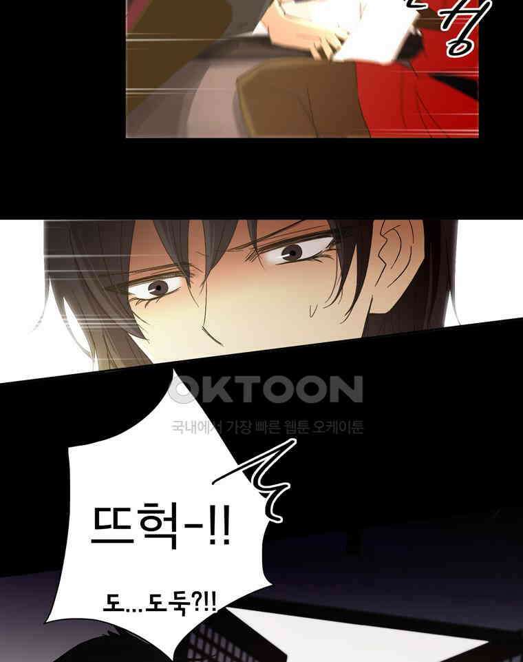 제비전 58화 11