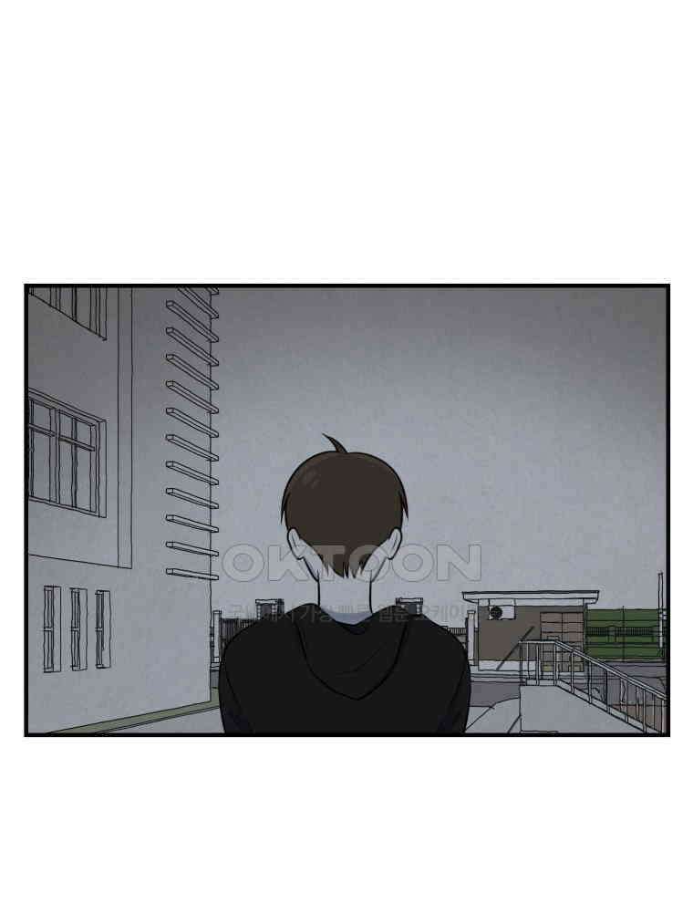 대나무숲에서 알립니다 69화 13