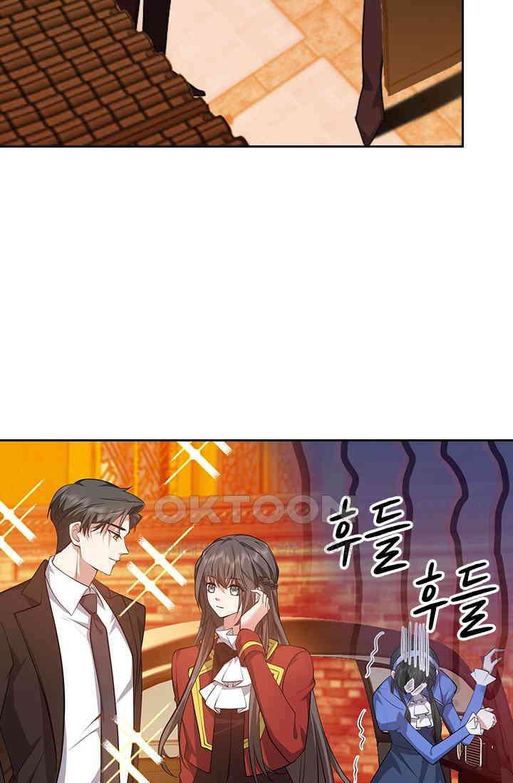 달콤살벌한 약혼자 569화 2
