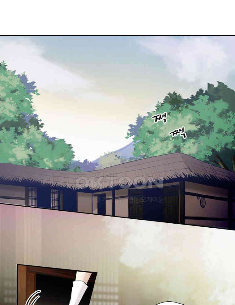 제비전 70화 1