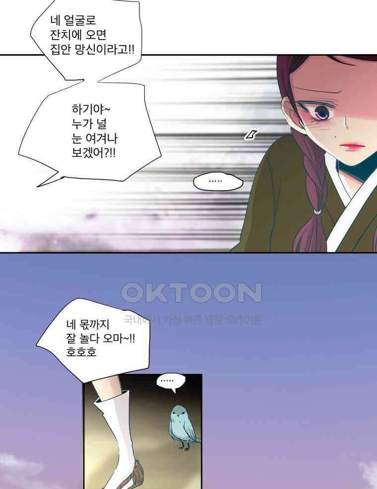 제비전 70화 7