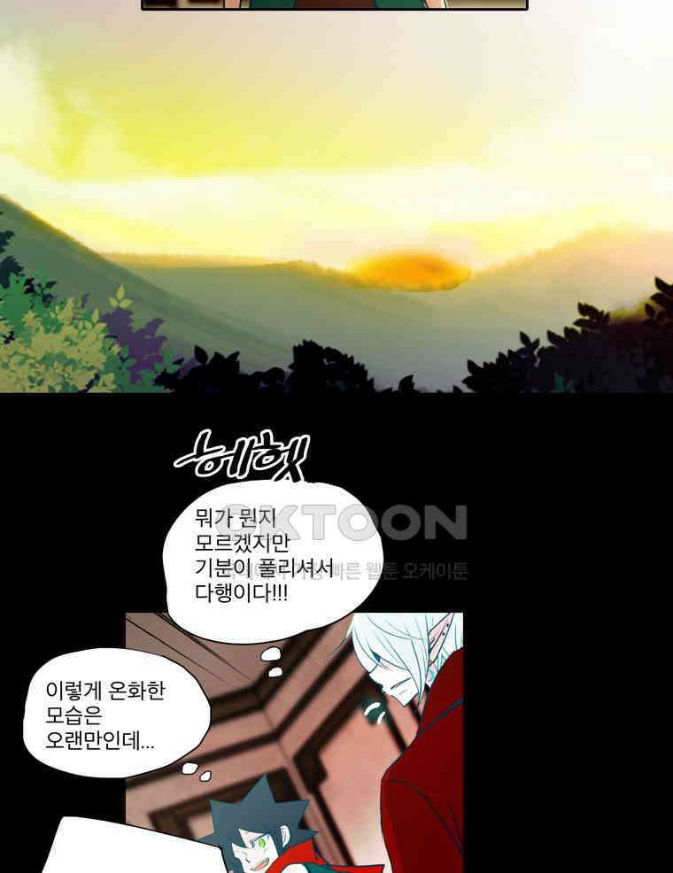 제비전 85화 12