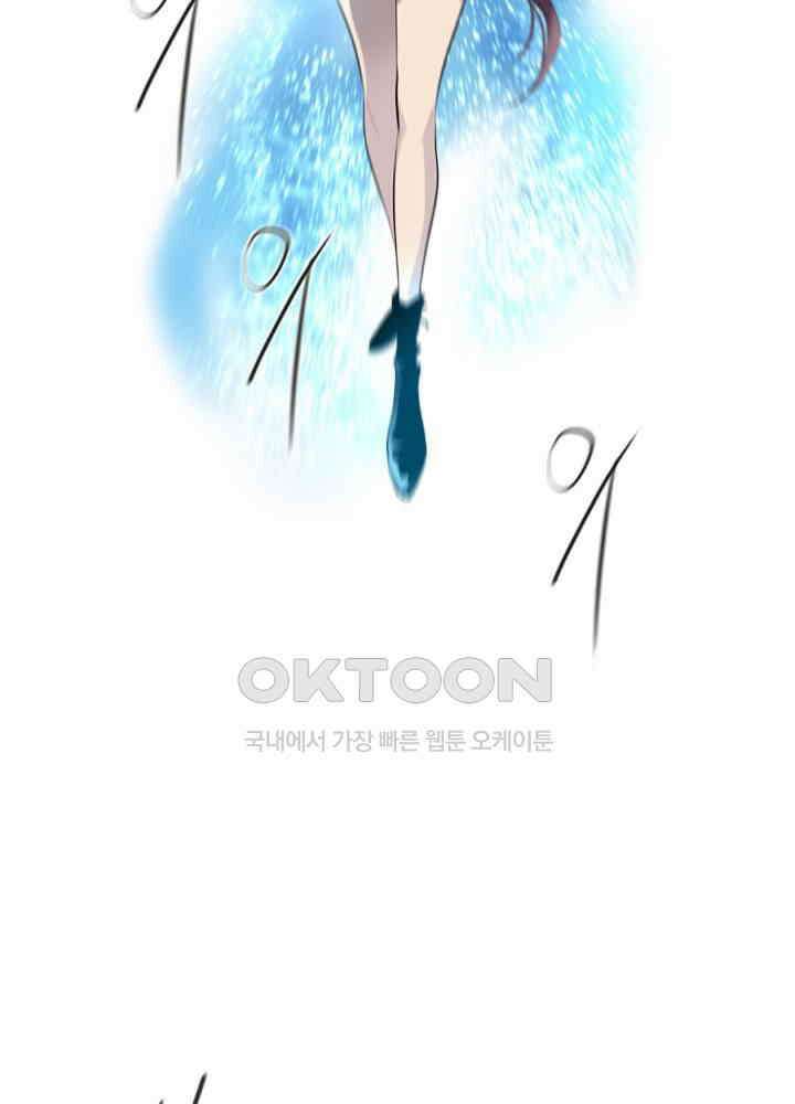 헤븐즈 소울 156화 3