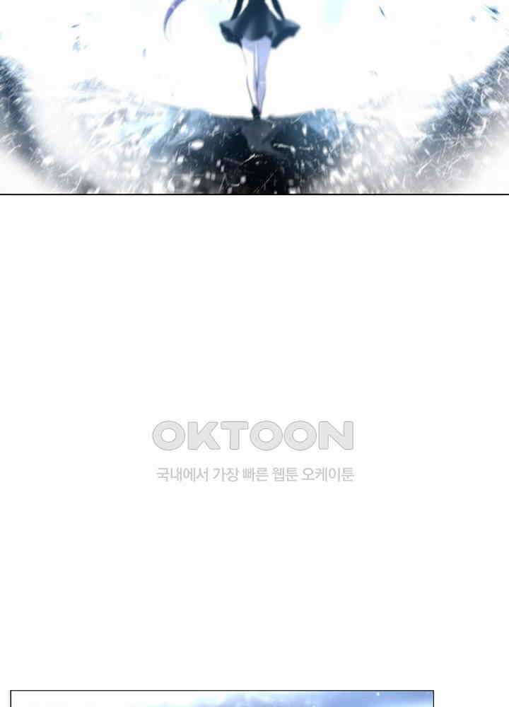 헤븐즈 소울 156화 5