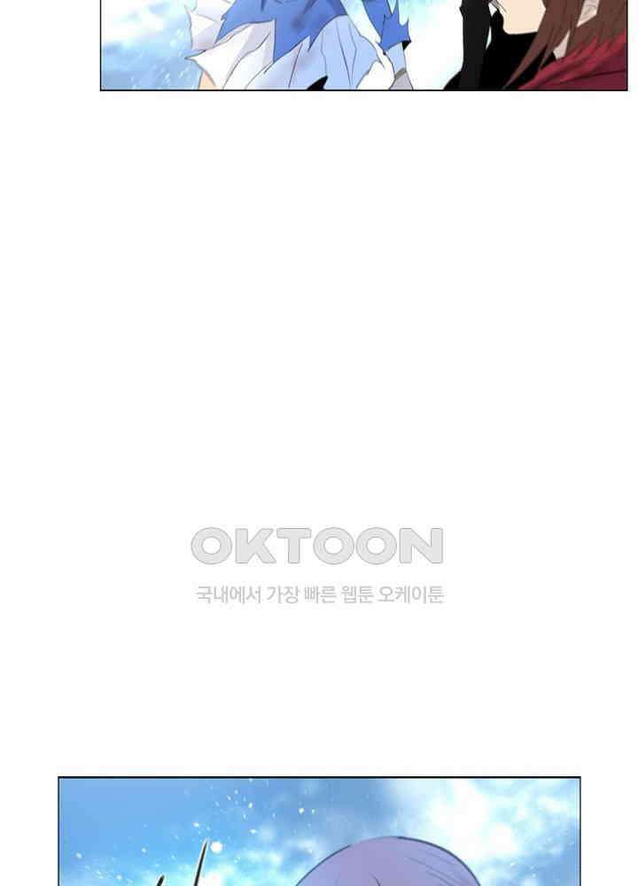 헤븐즈 소울 156화 7