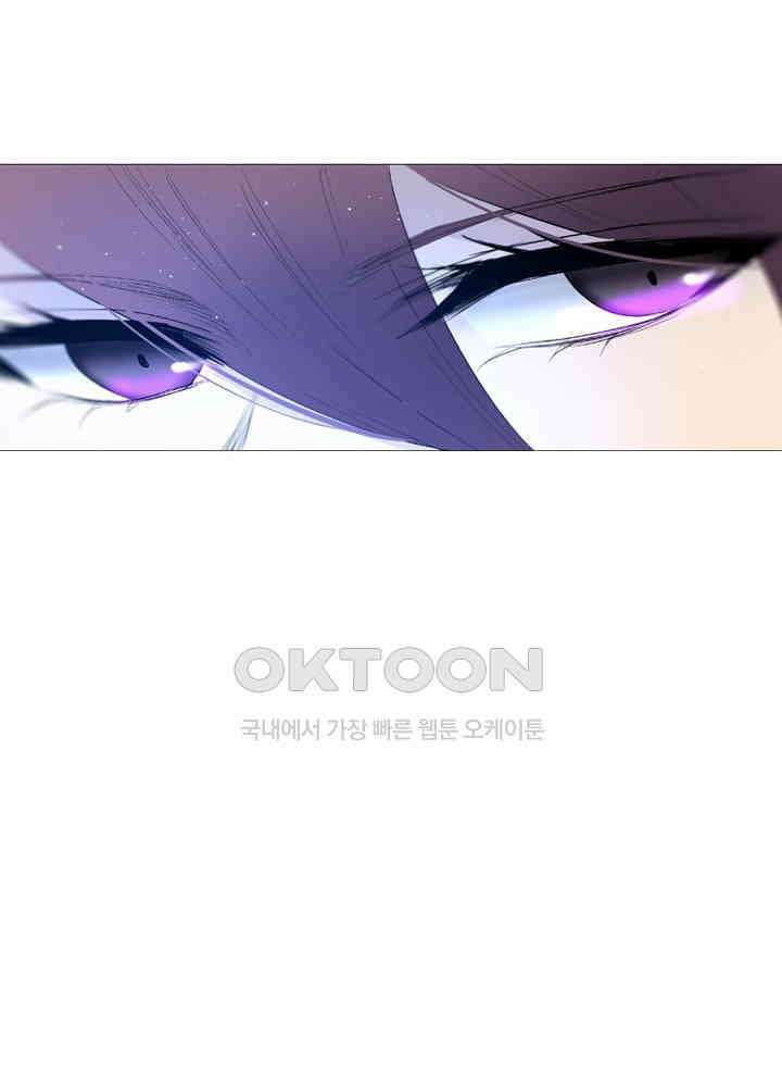 헤븐즈 소울 156화 9