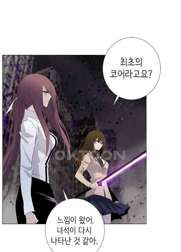 헤븐즈 소울 156화 11