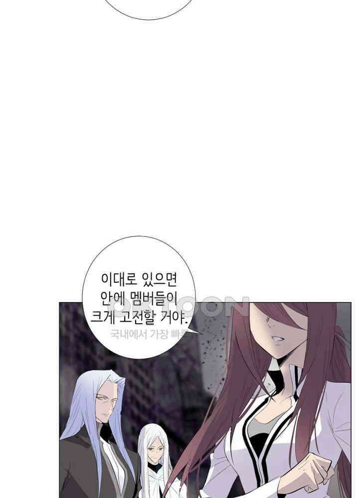 헤븐즈 소울 156화 12