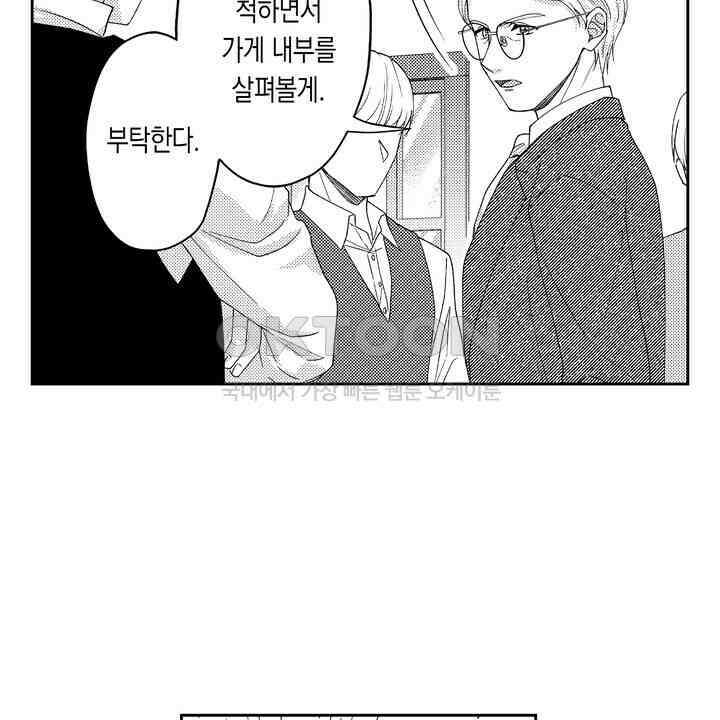 사랑에 빠진 바이올리니스트 16화 6