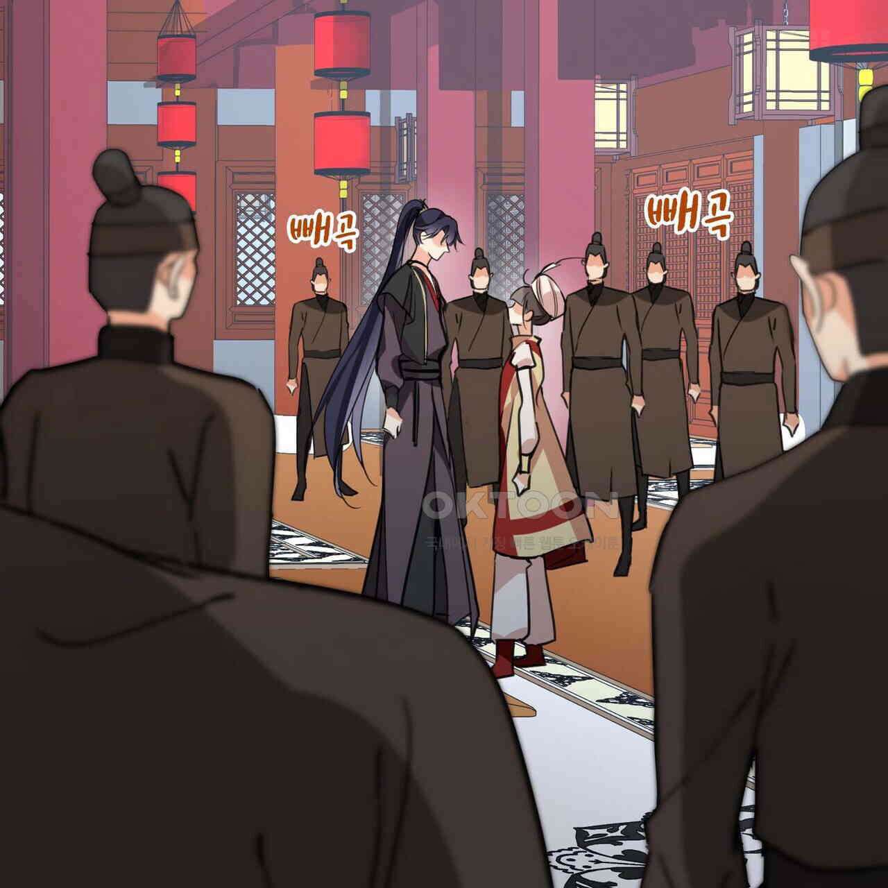 달콤한 미소에 빠지면 노답 4화 12