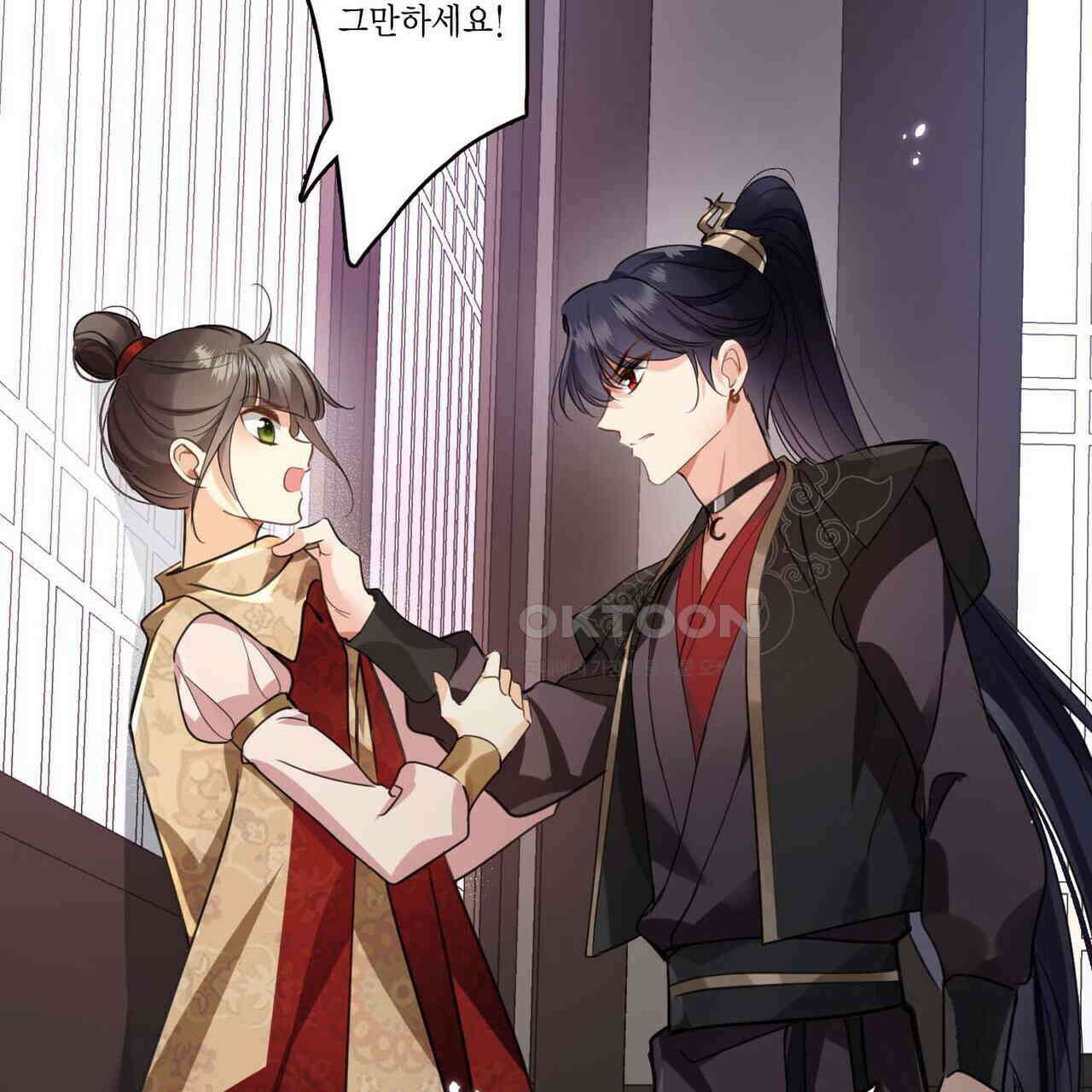 달콤한 미소에 빠지면 노답 5화 6