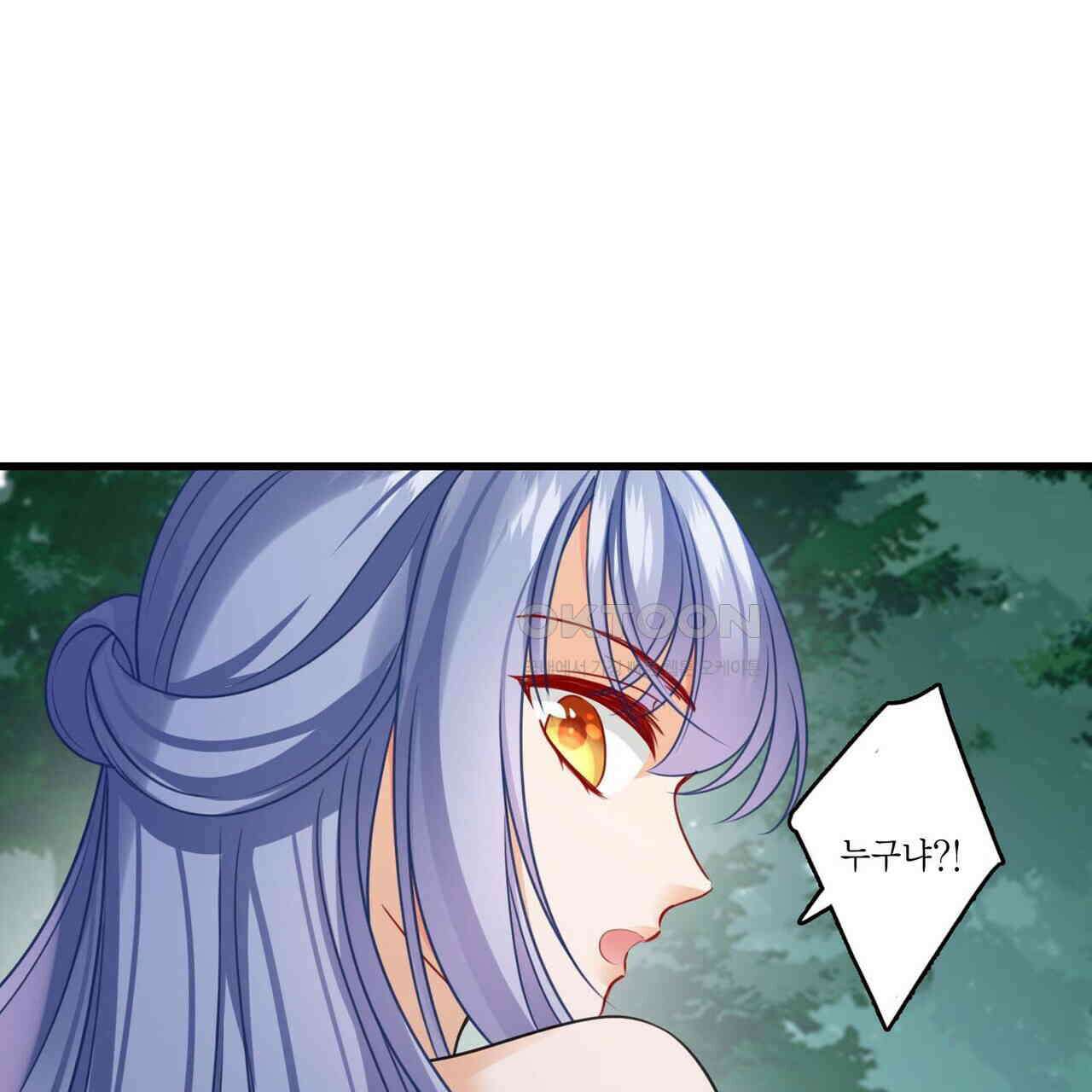 달콤한 미소에 빠지면 노답 13화 5