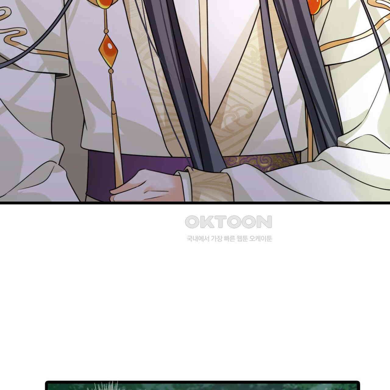 달콤한 미소에 빠지면 노답 13화 8