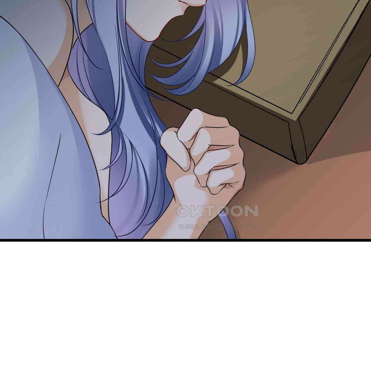 달콤한 미소에 빠지면 노답 25화 9
