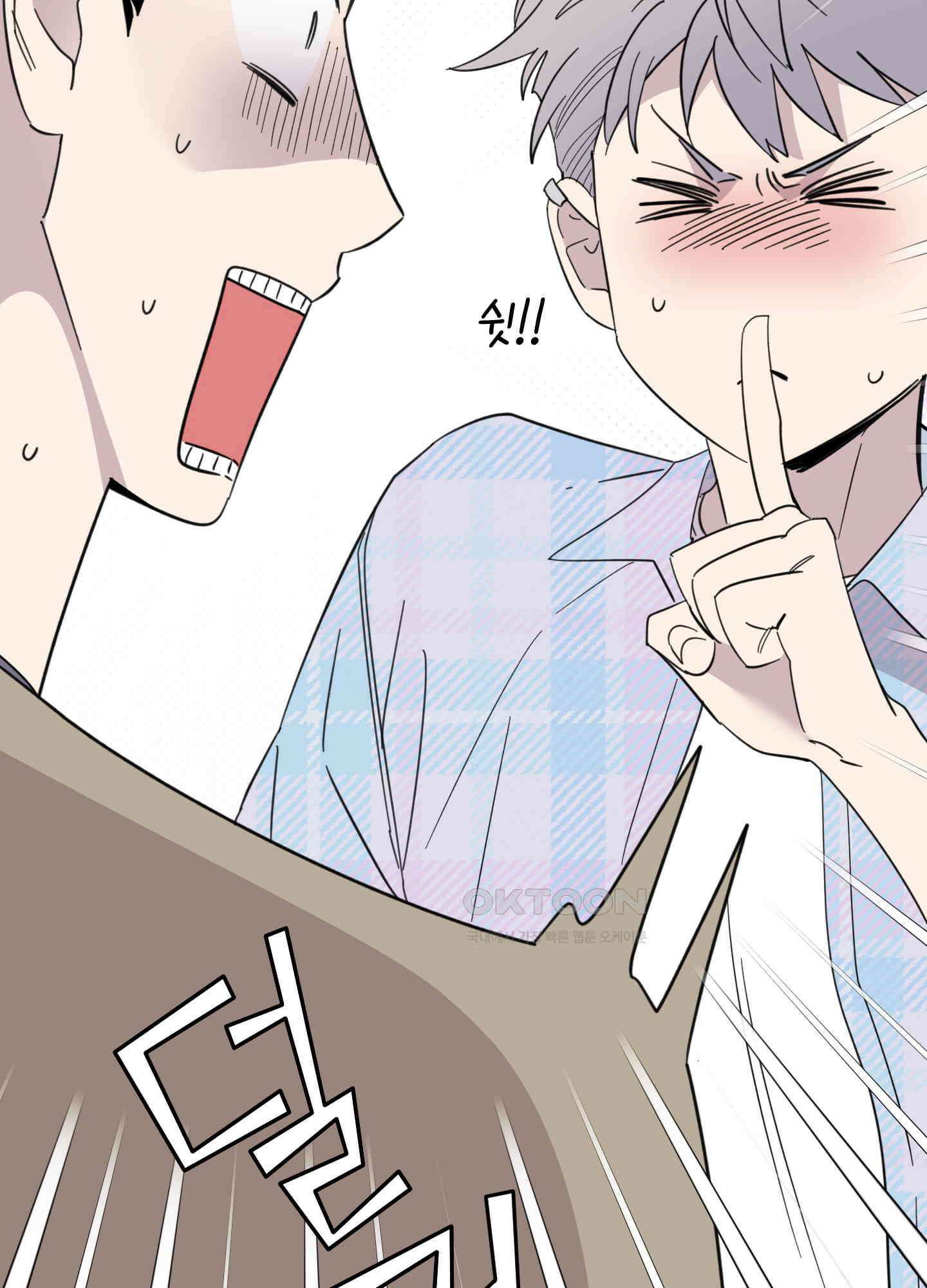 캐럿 앤 스틱 7화 5