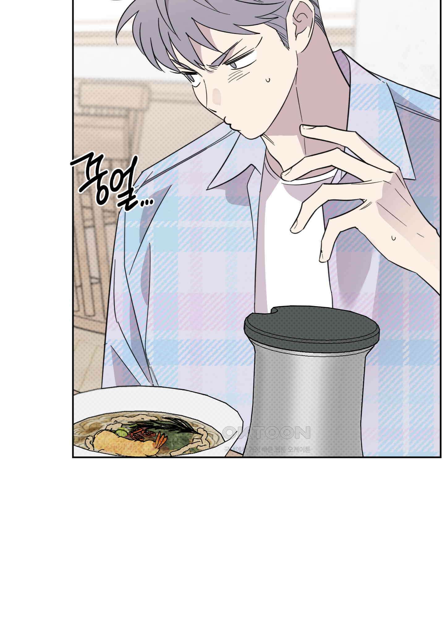 캐럿 앤 스틱 7화 7
