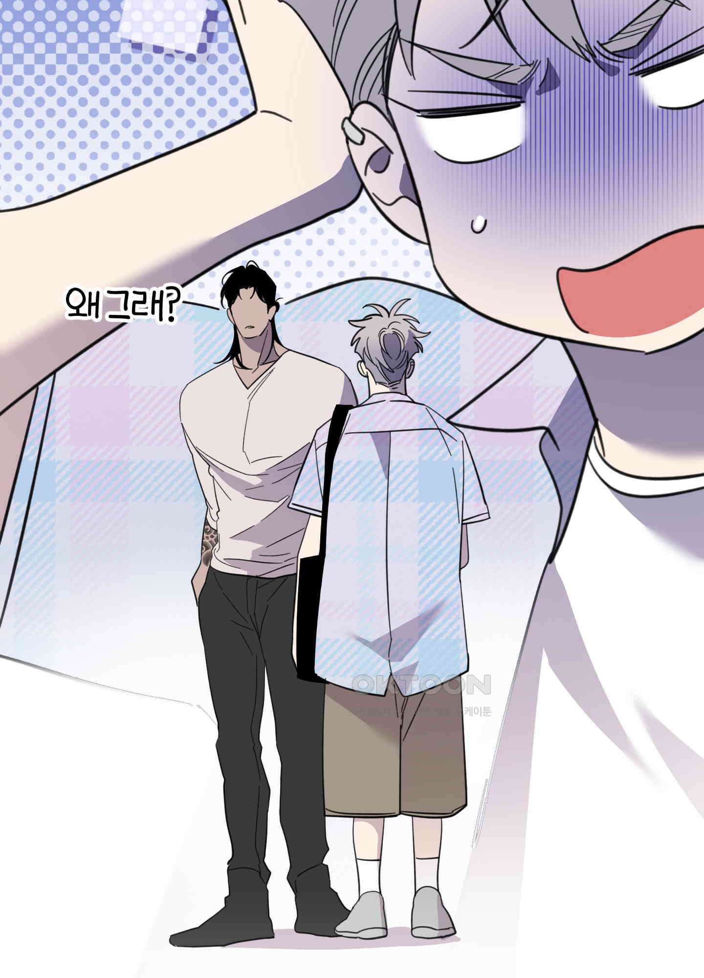 캐럿 앤 스틱 7화 21