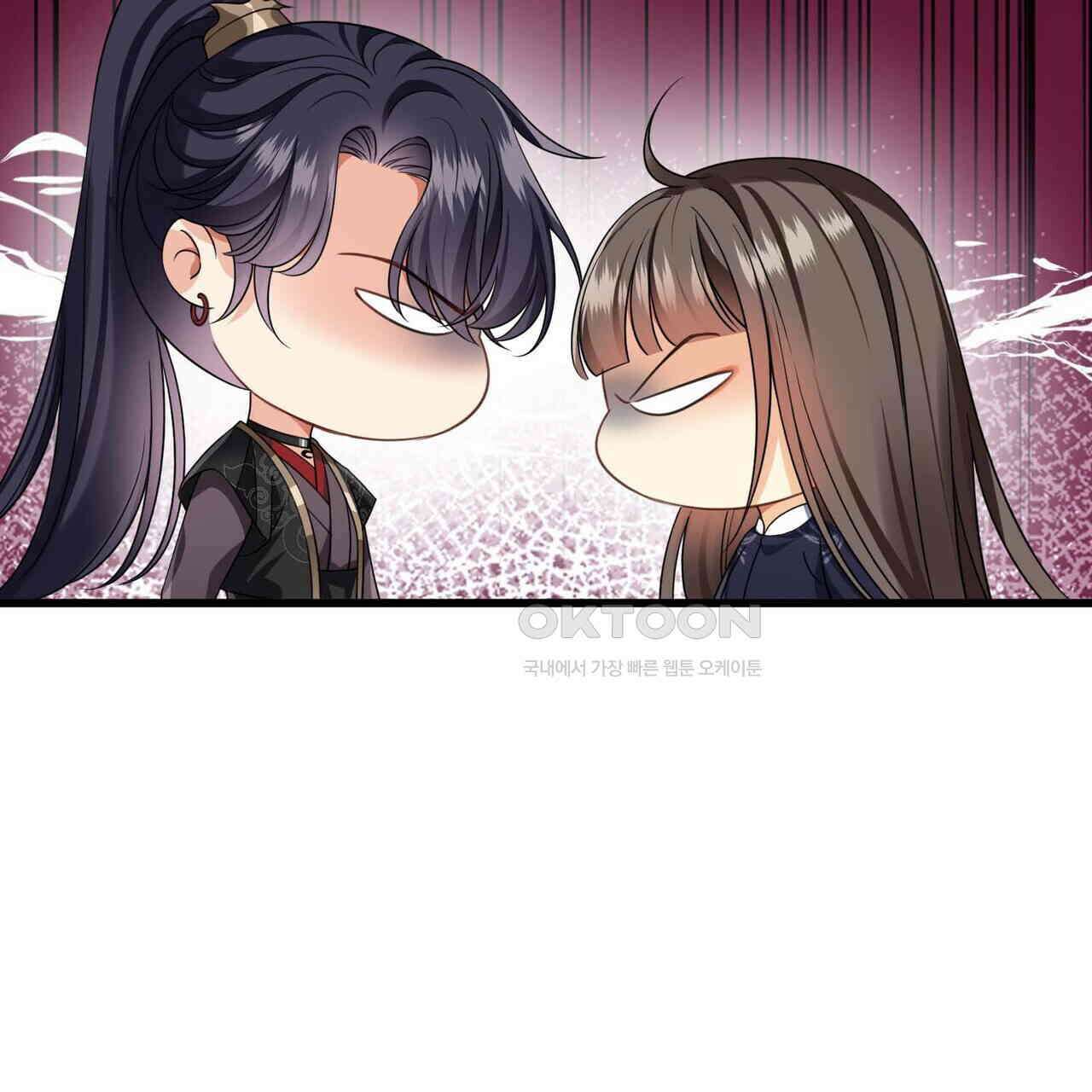 달콤한 미소에 빠지면 노답 31화 2