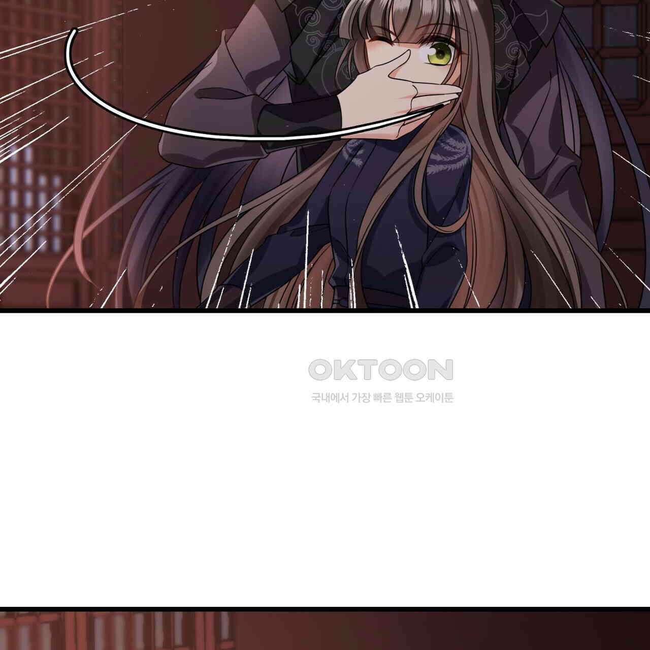 달콤한 미소에 빠지면 노답 31화 9