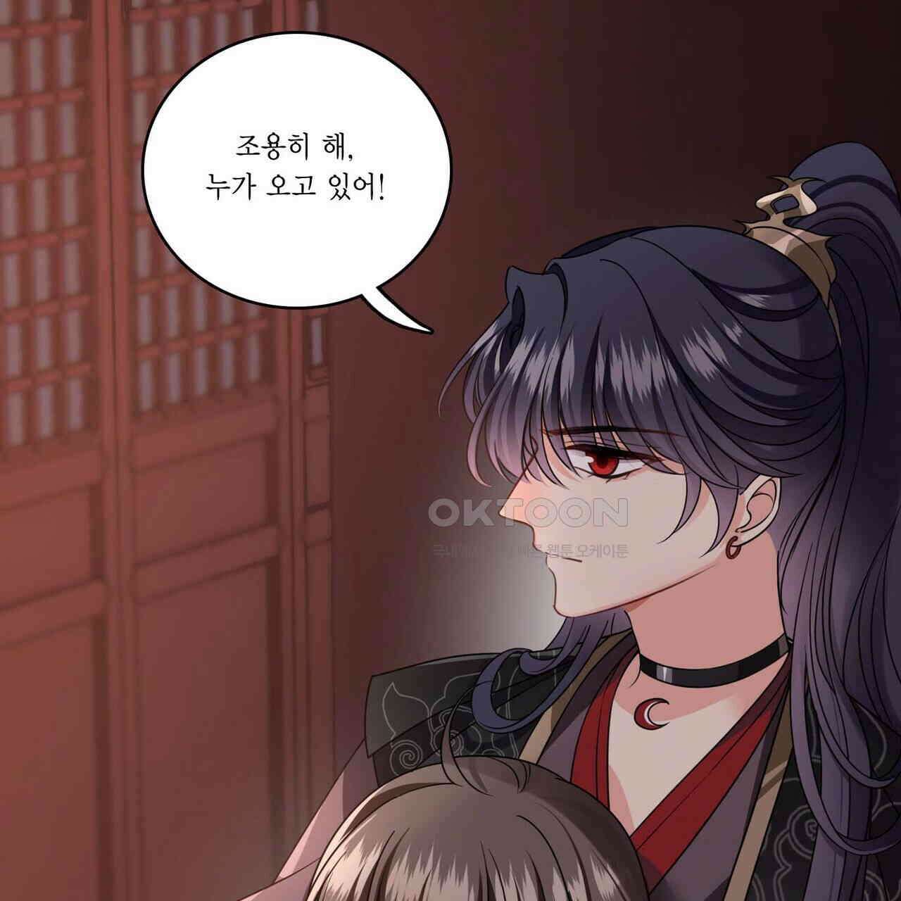 달콤한 미소에 빠지면 노답 31화 10