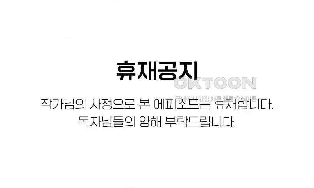 포인트 슈팅 휴재공지 1