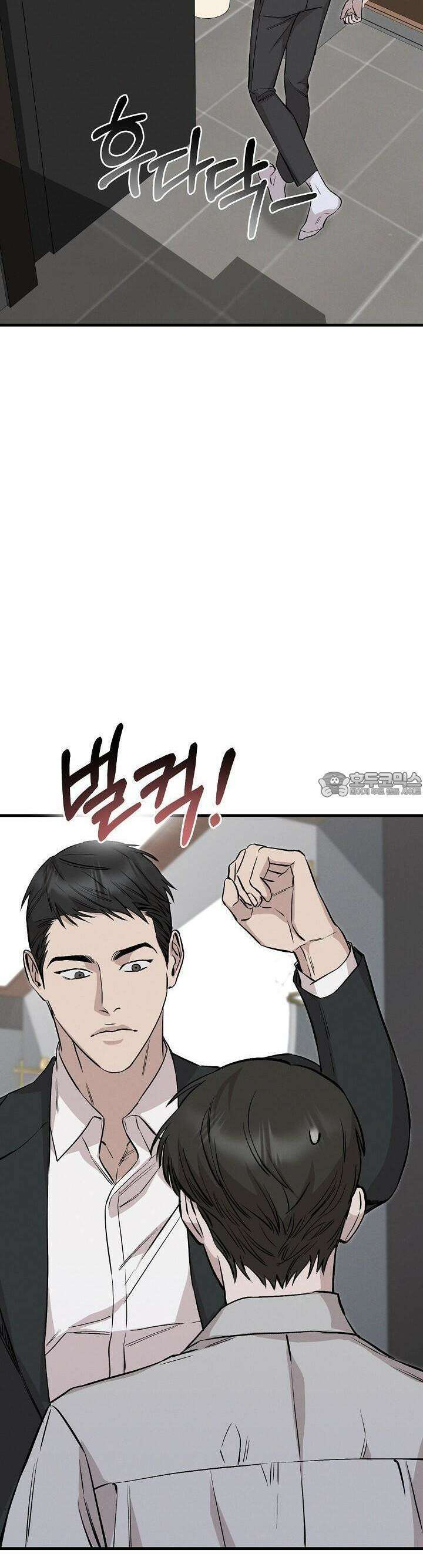 모르페우스 34화 34