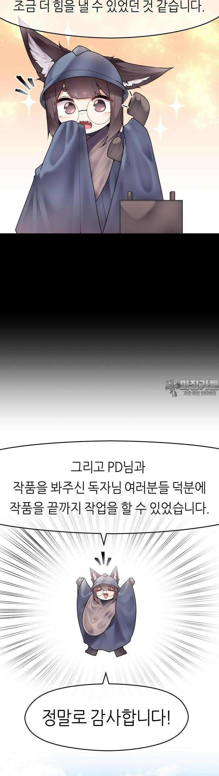 서로 더 [후기] 5