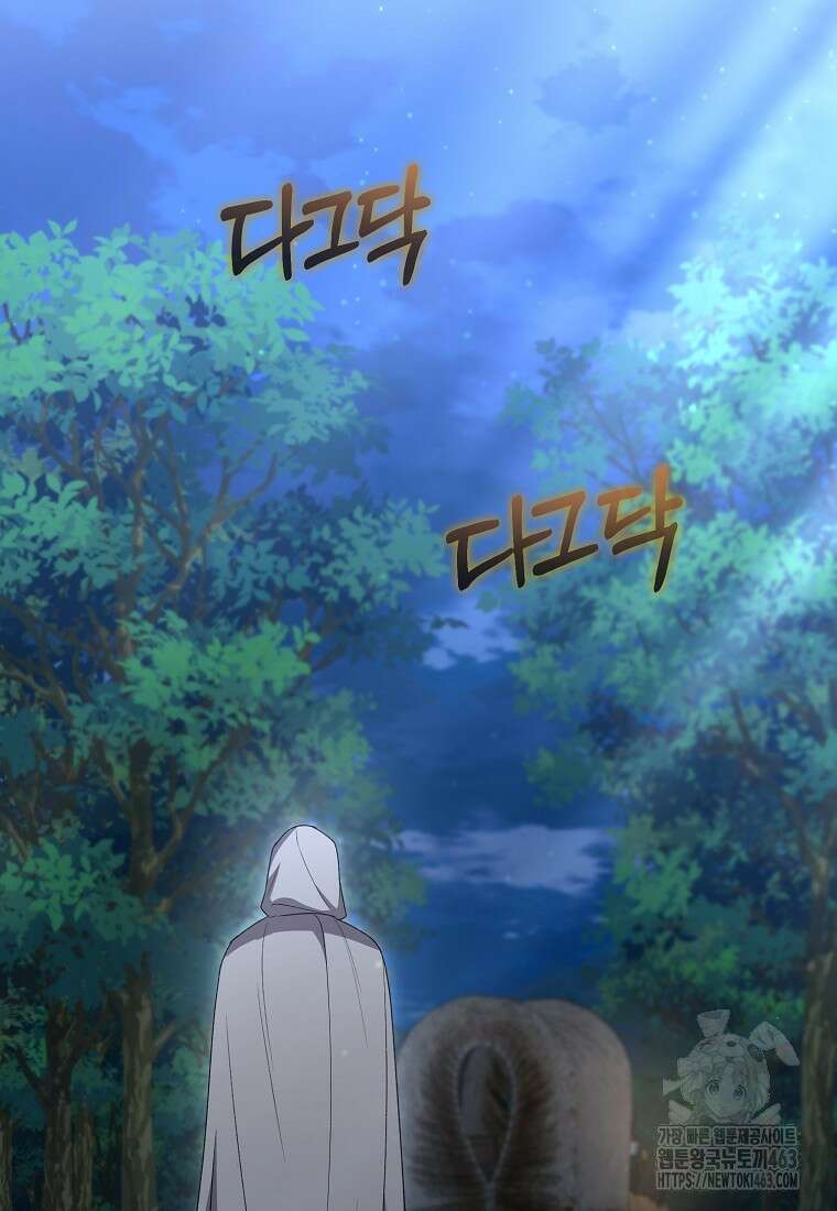 진짜 딸이 돌아왔다 121화 15
