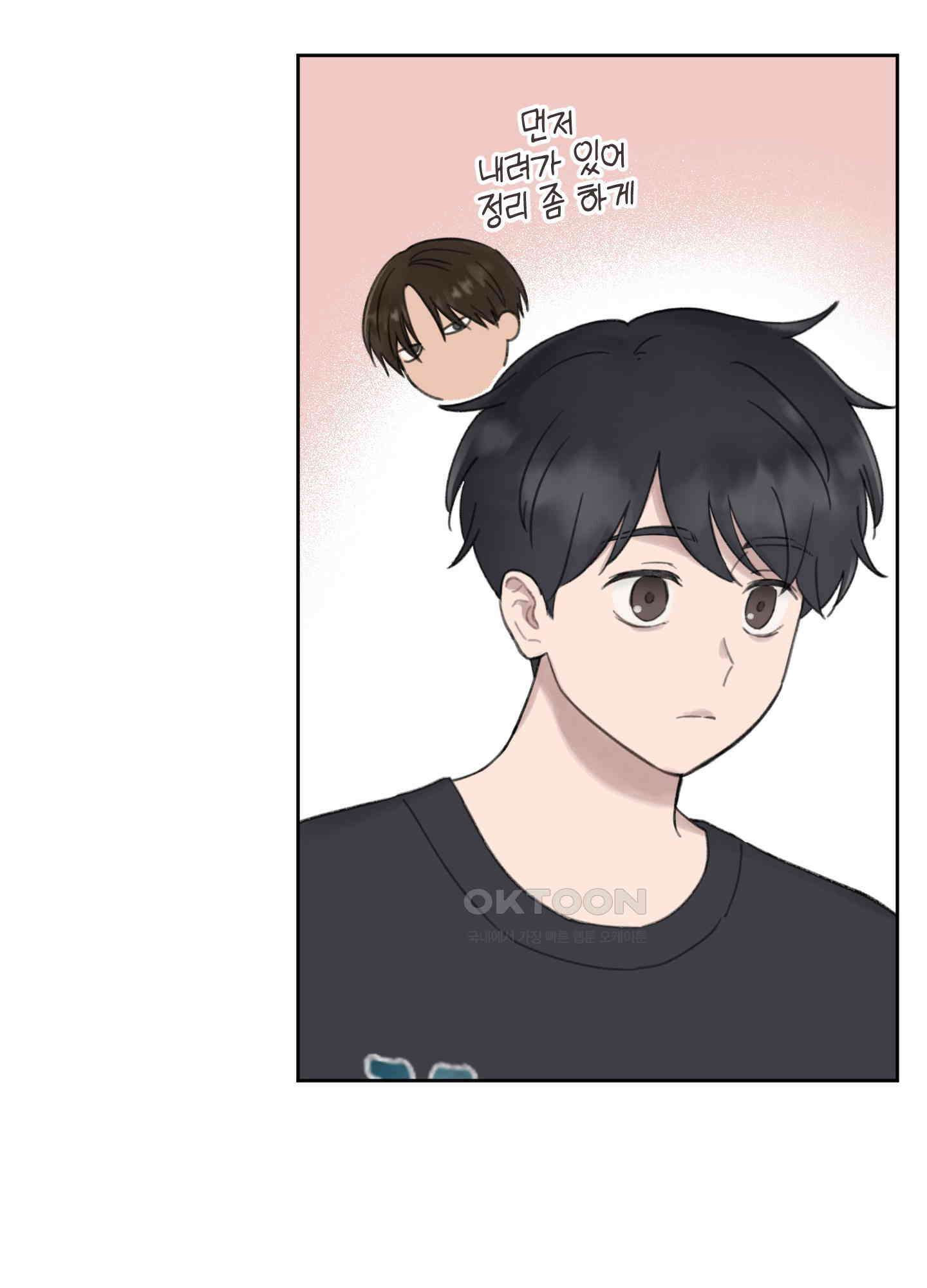 긴가민가 삼파전 10화 2